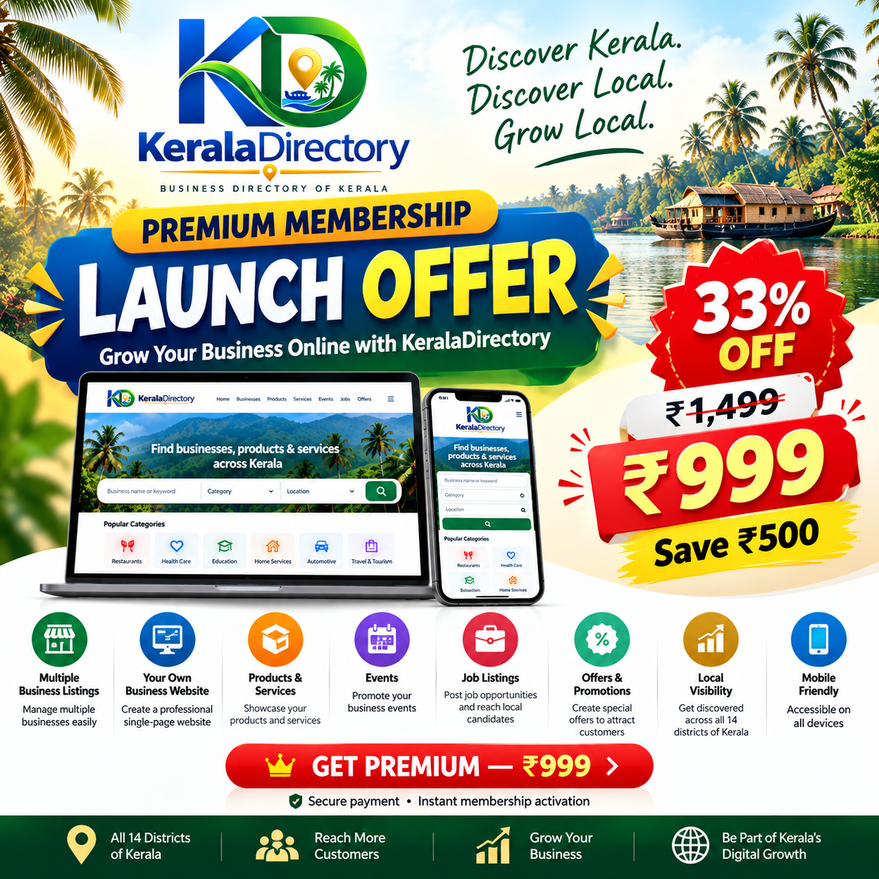 ₹500 OFF / 33% Discount